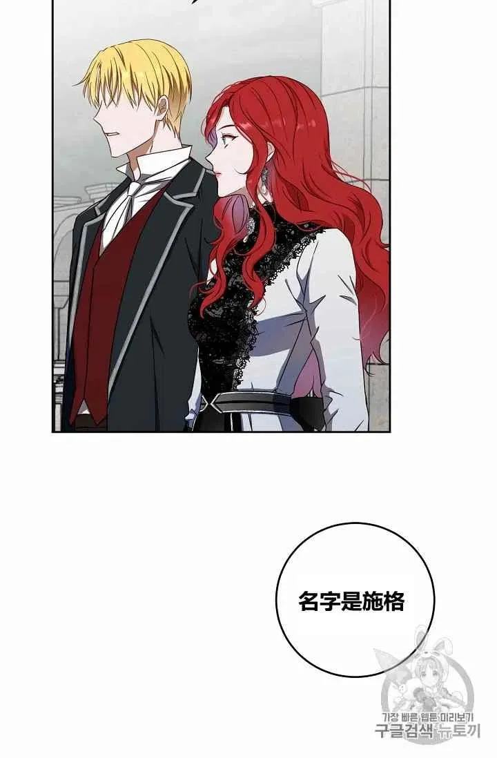 第16话 第60页