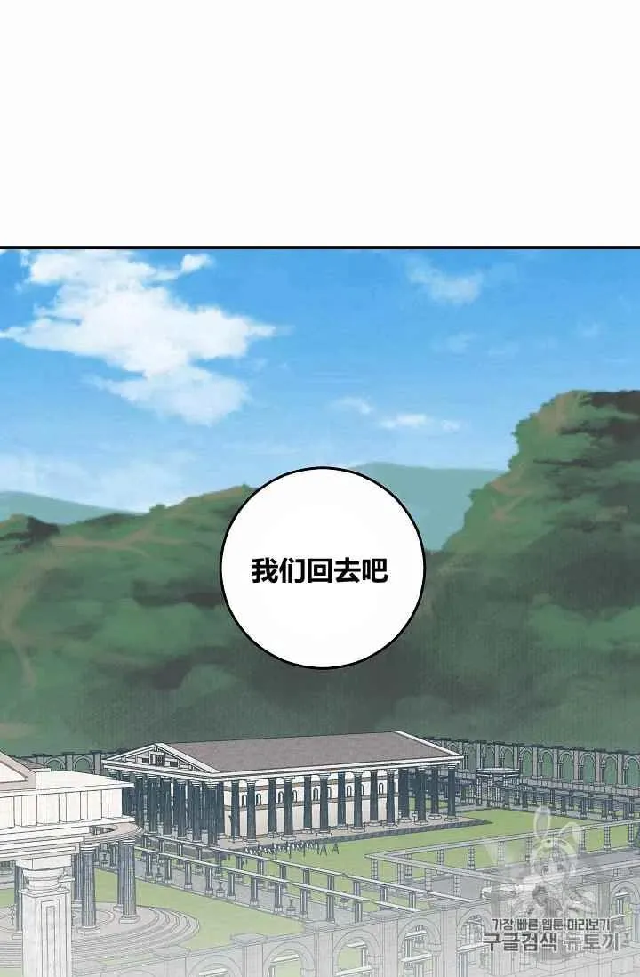 第16话 第63页