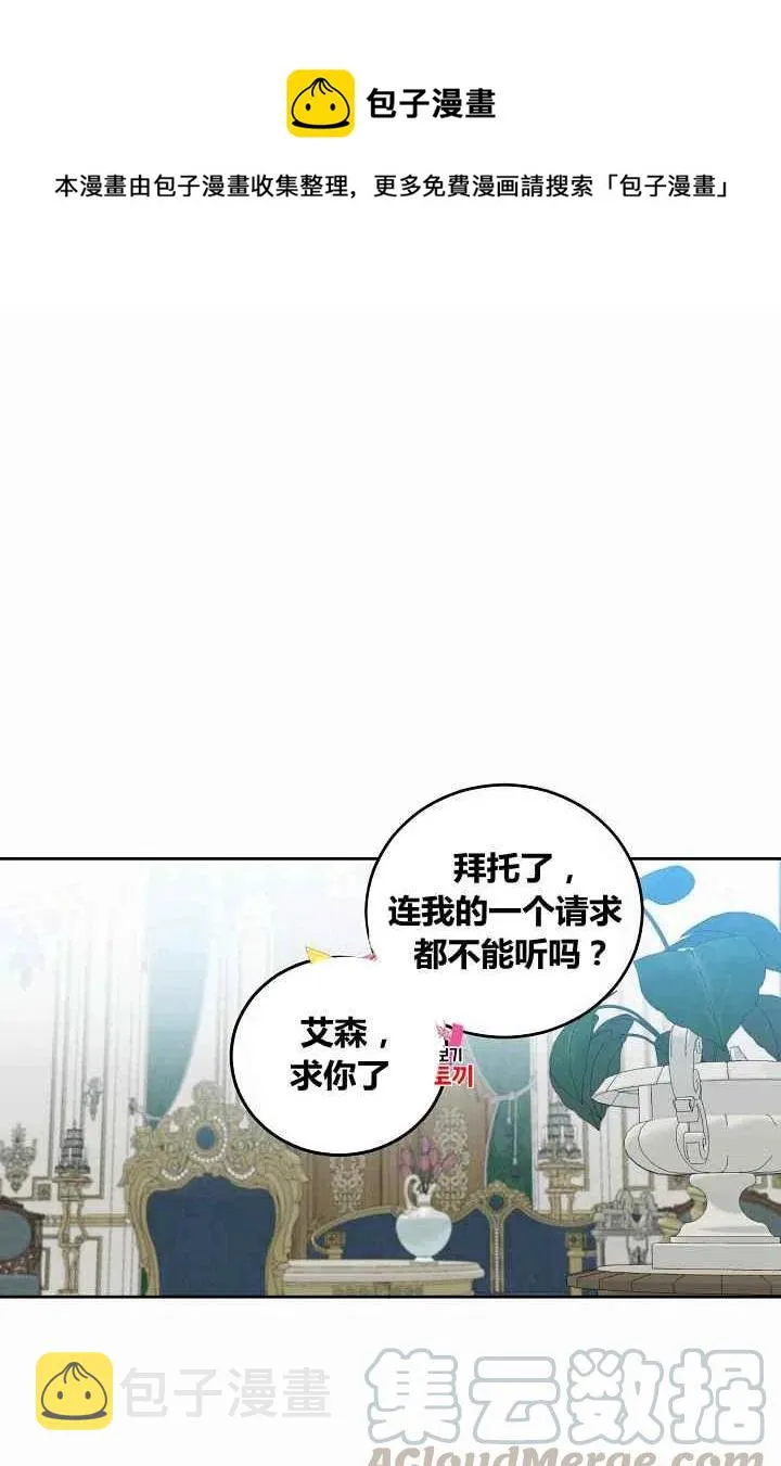 第17话 第1页