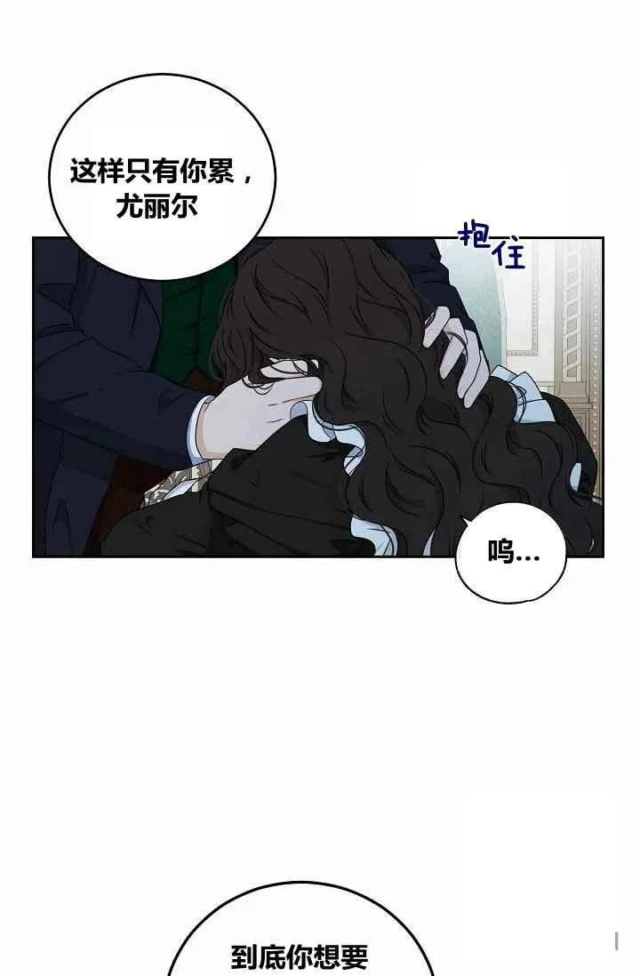 第17话 第2页