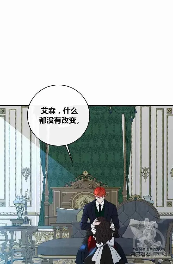 第17话 第6页
