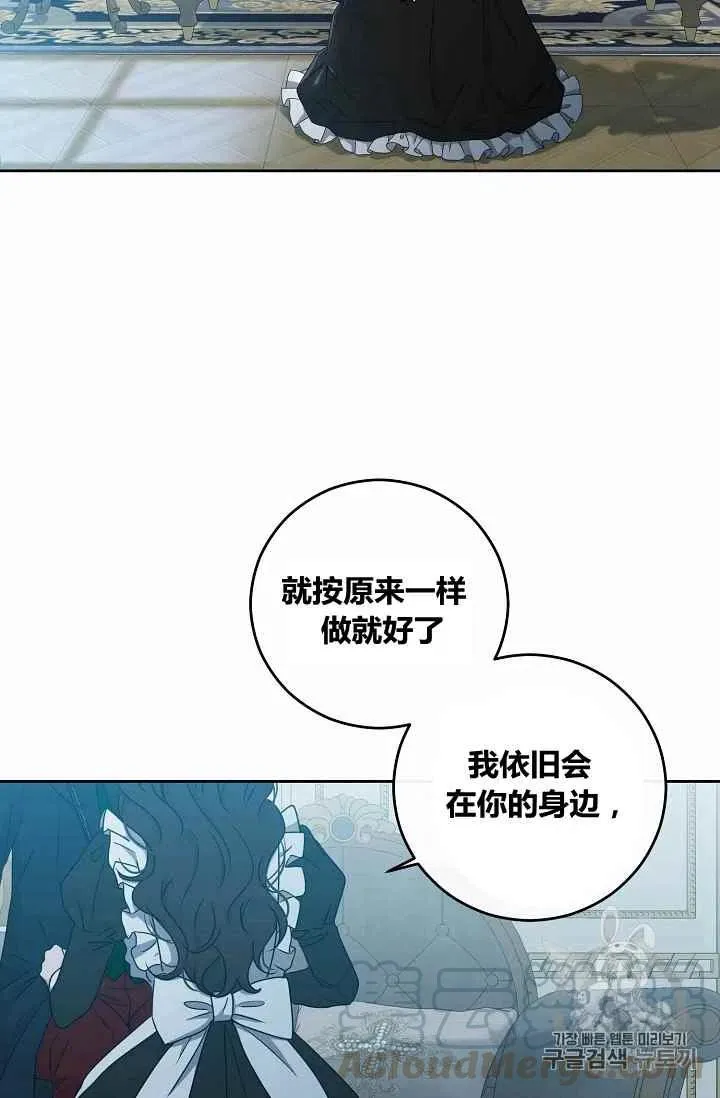 第17话 第7页