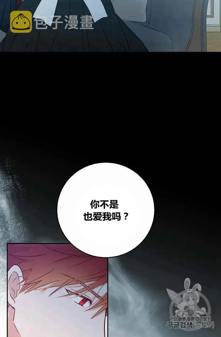 第17话 第8页