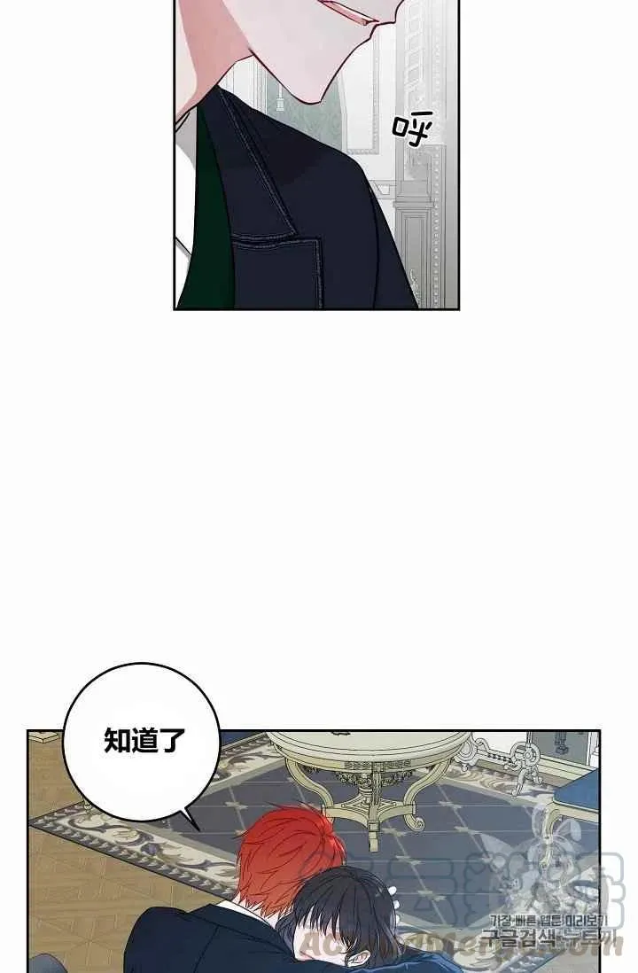 第17话 第10页