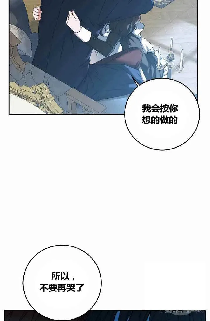 第17话 第11页
