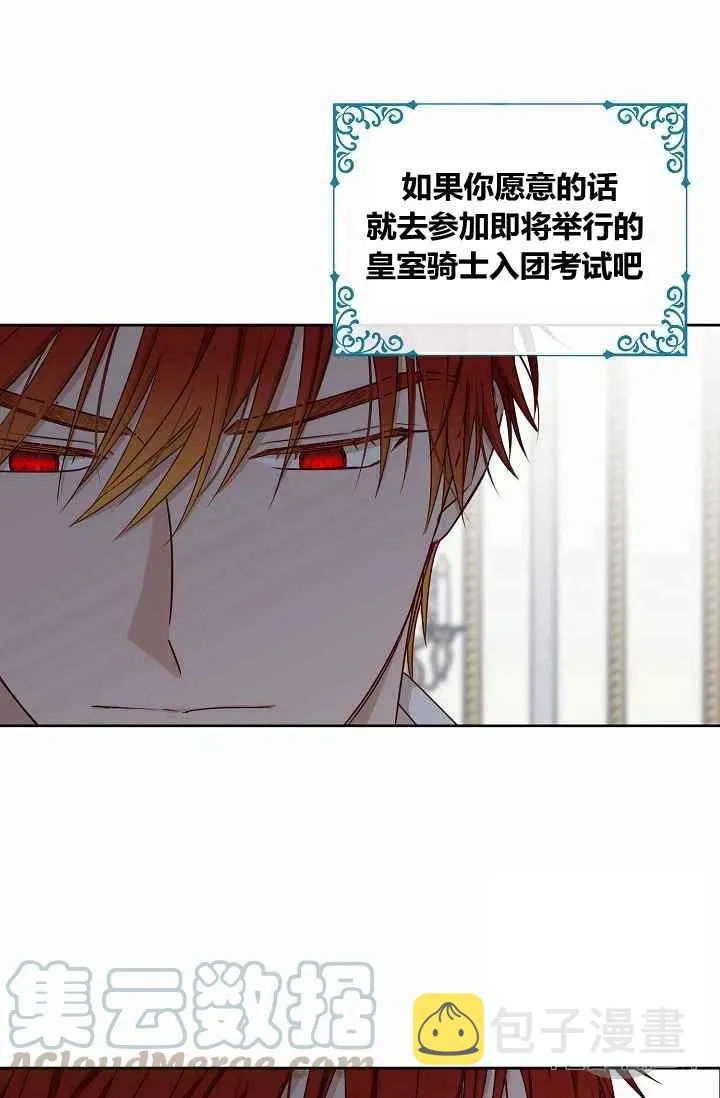 第17话 第16页