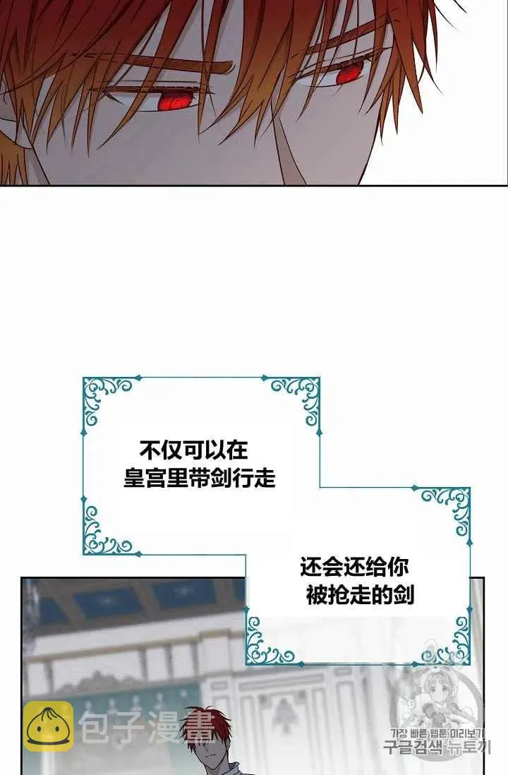 第17话 第17页