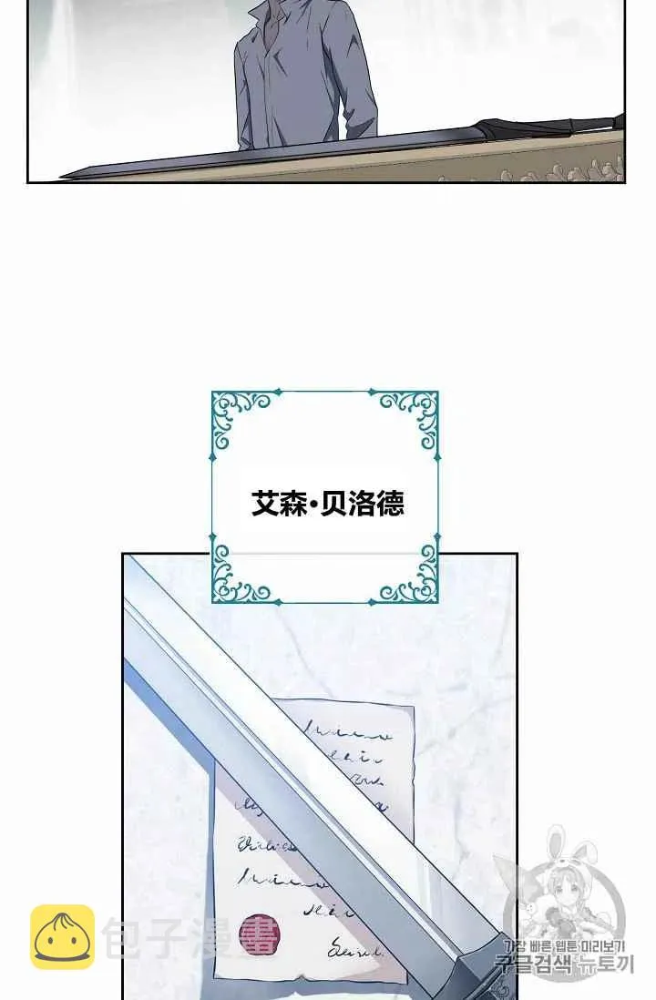 第17话 第18页