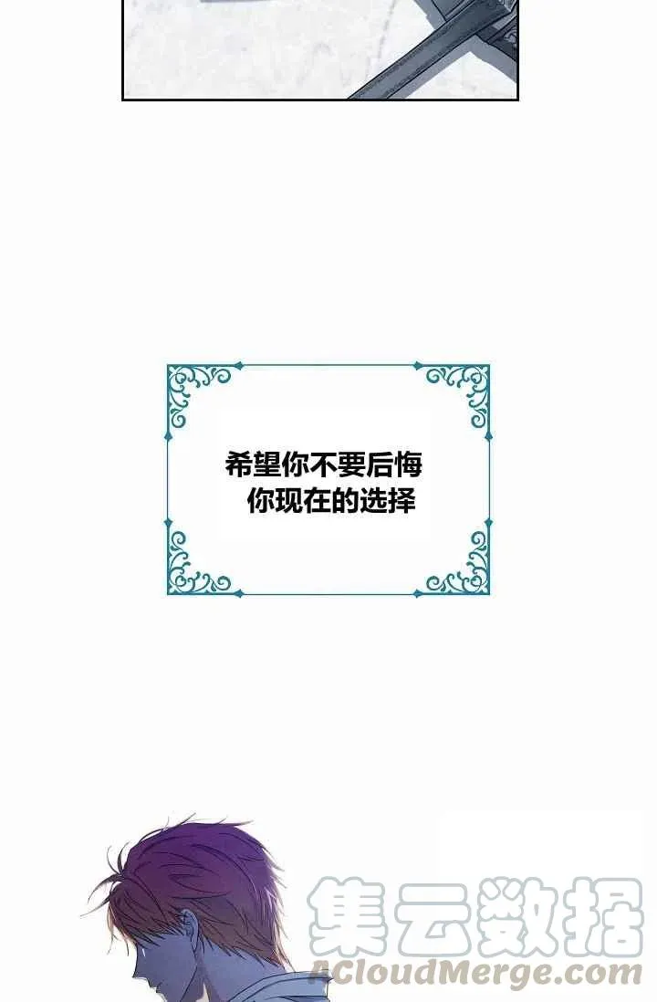 第17话 第19页
