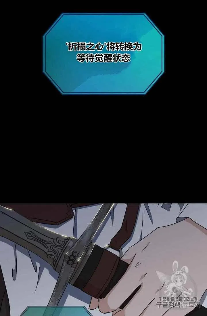 第17话 第21页