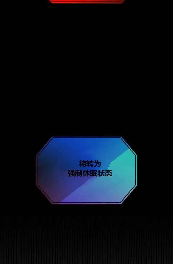 第17话 第23页