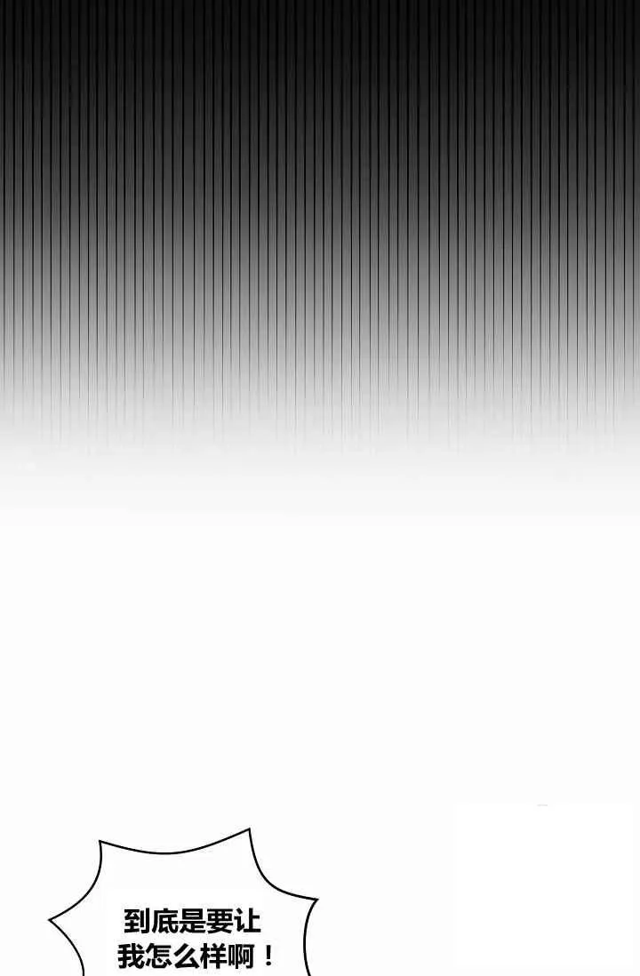 第17话 第24页