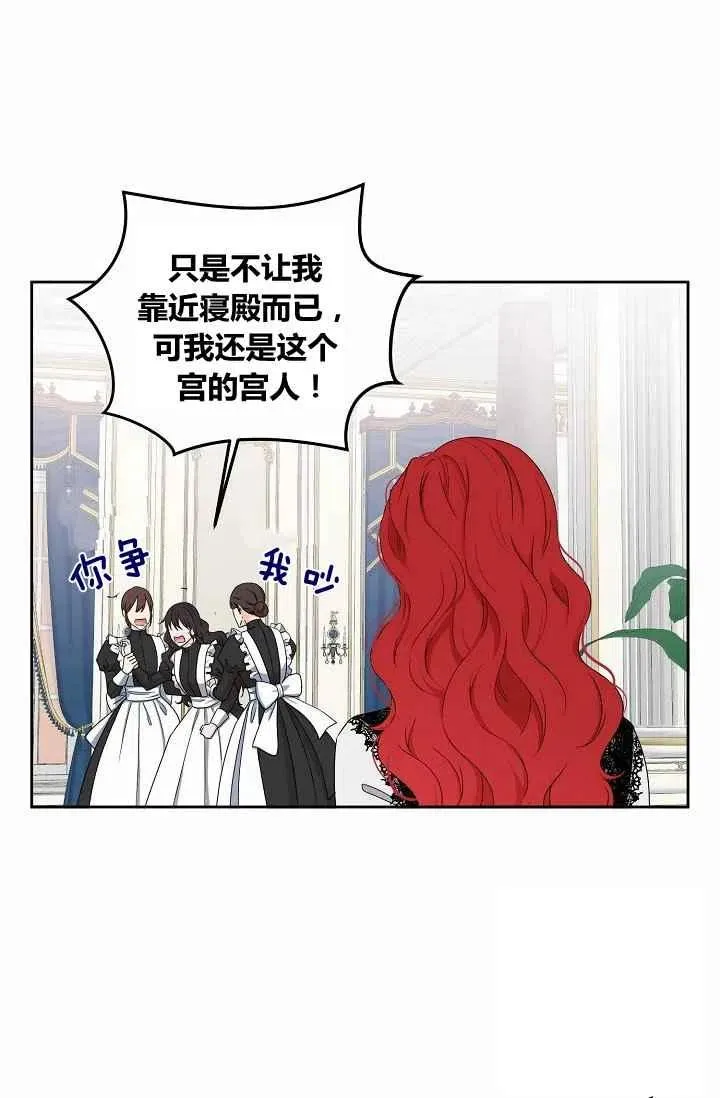 第17话 第26页