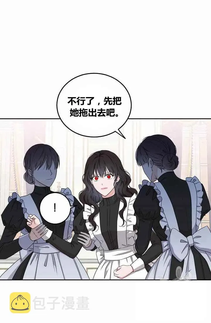 第17话 第29页