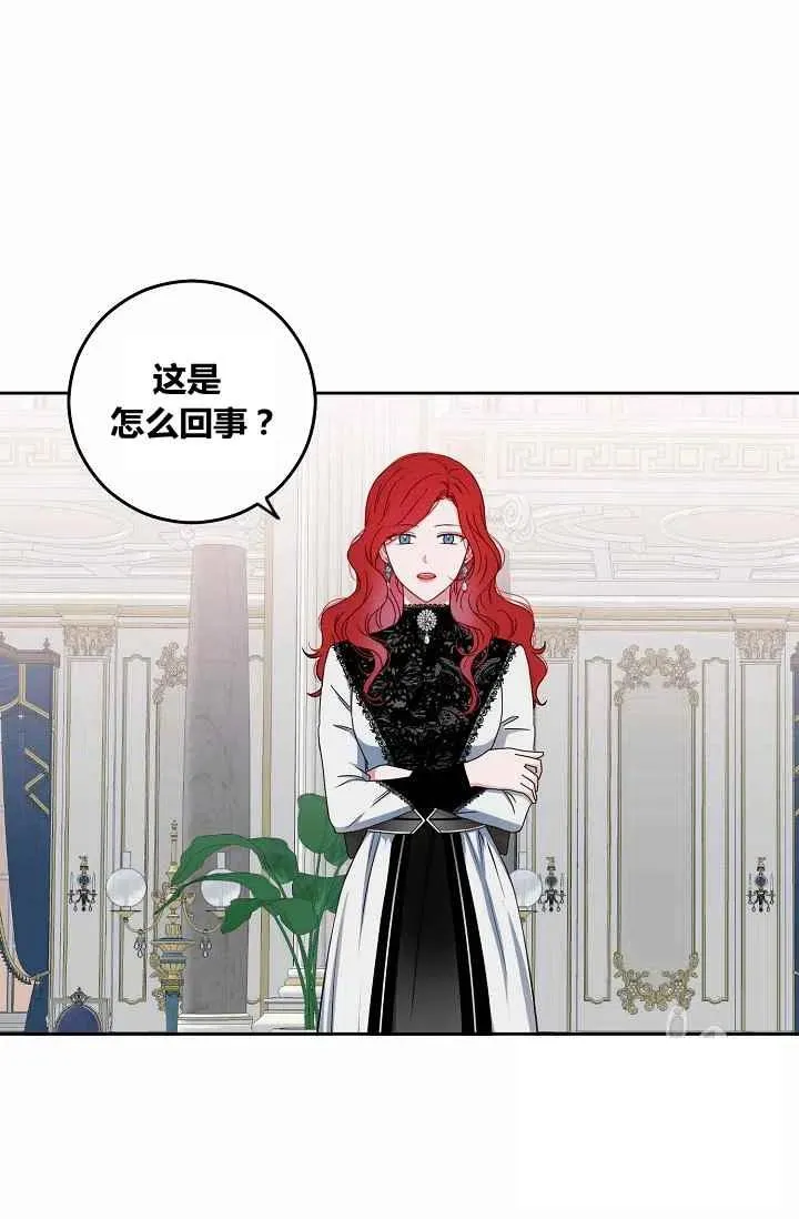 第17话 第30页