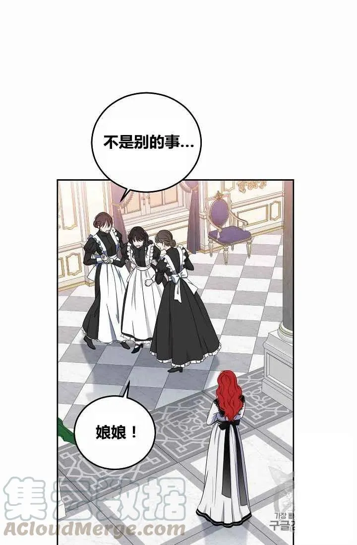 第17话 第31页