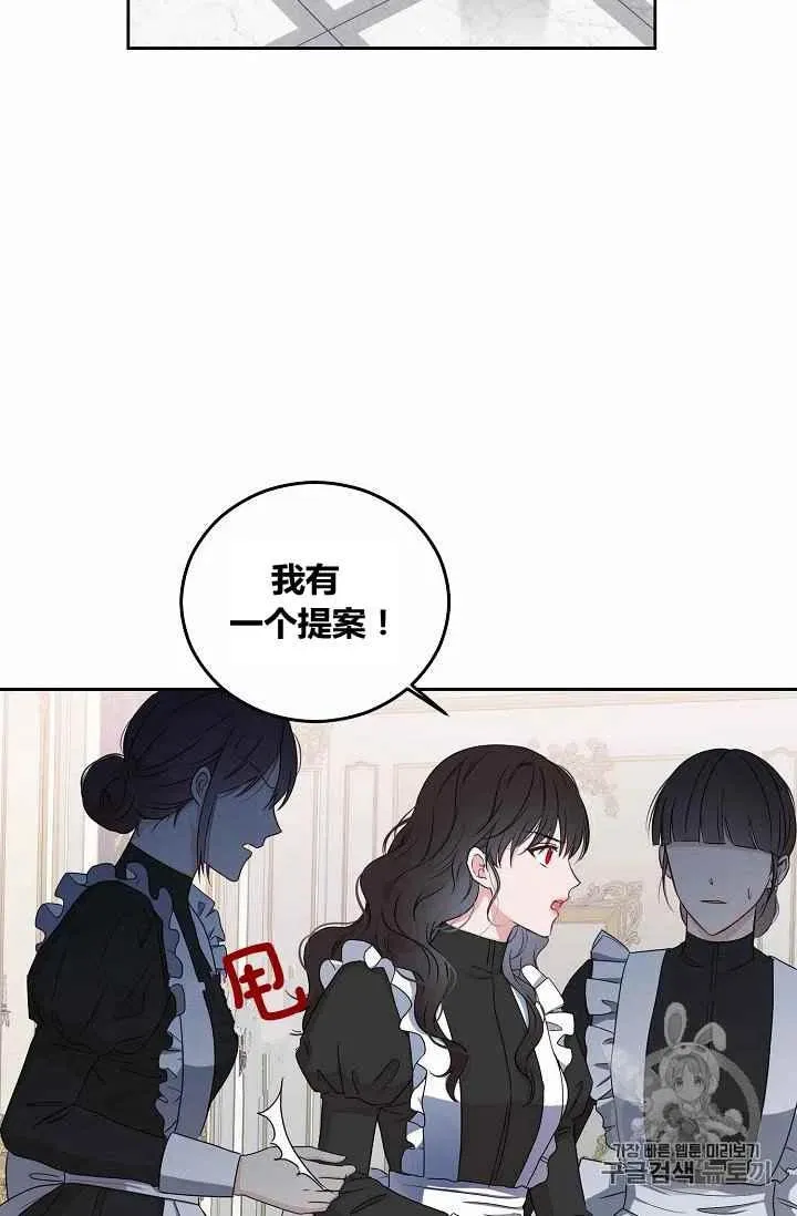 第17话 第32页