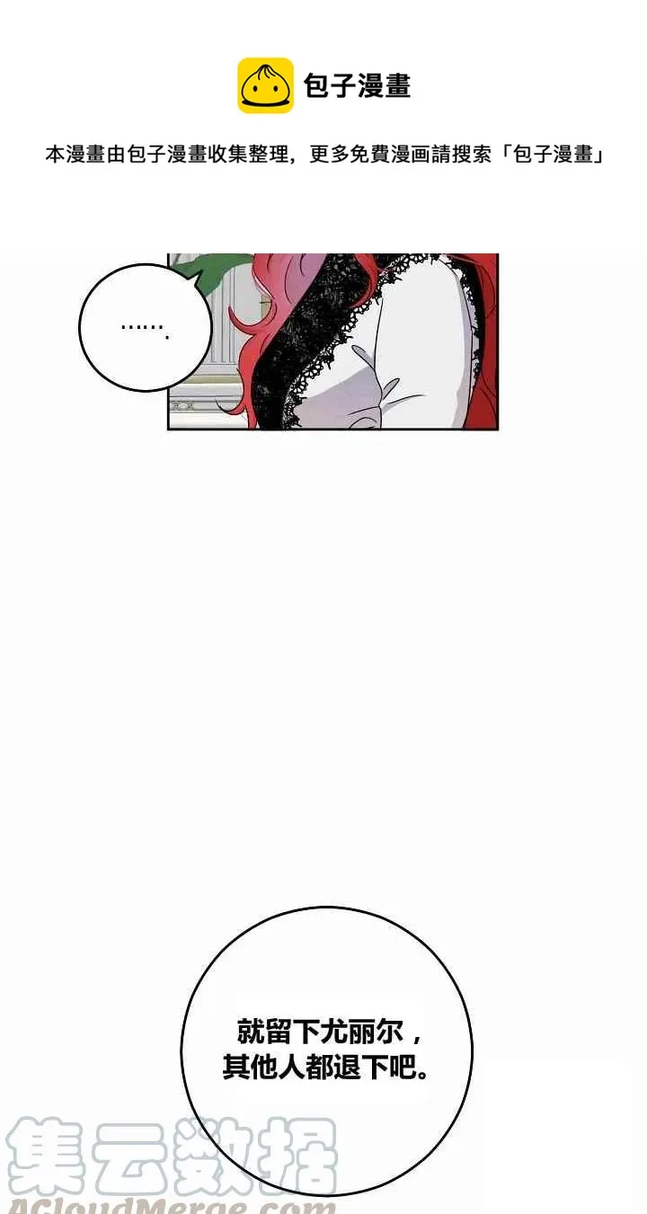 第17话 第34页