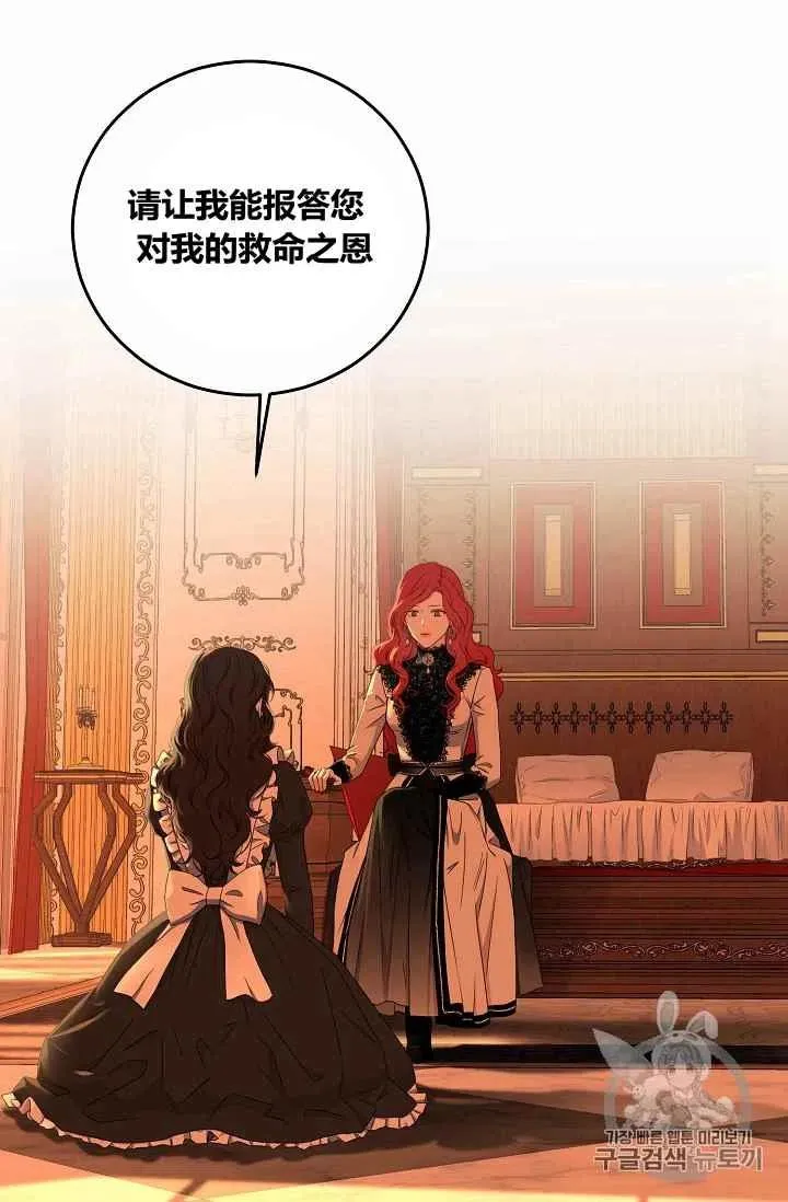 第17话 第36页