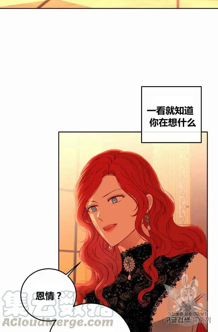 第17话 第37页