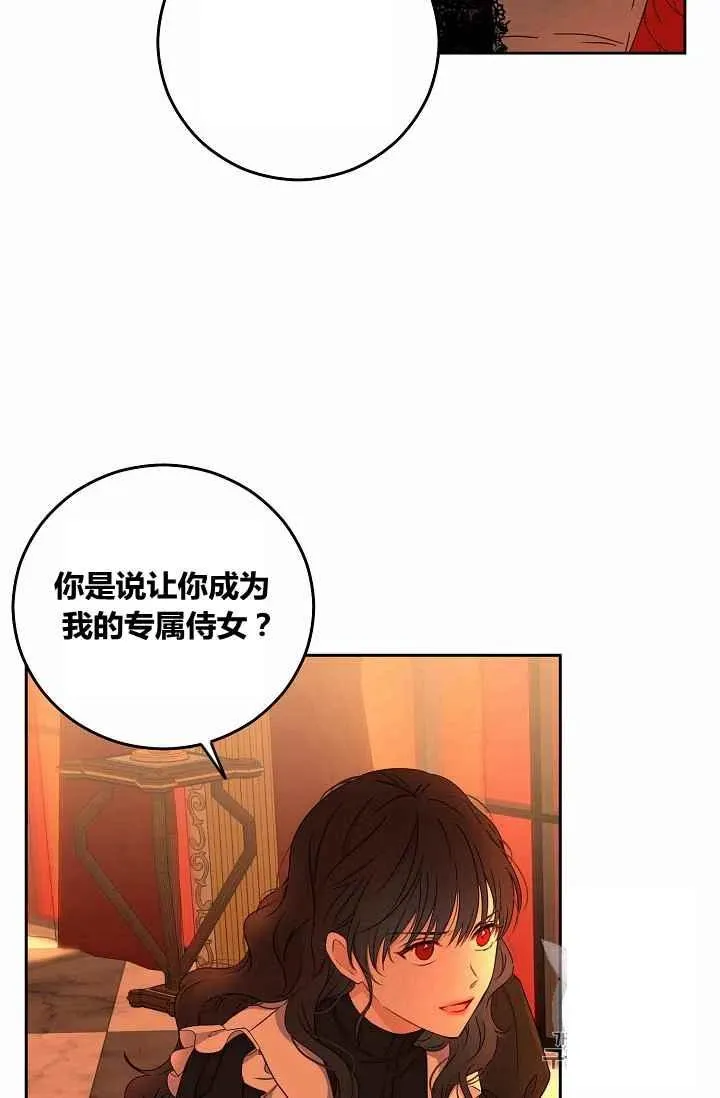 第17话 第38页