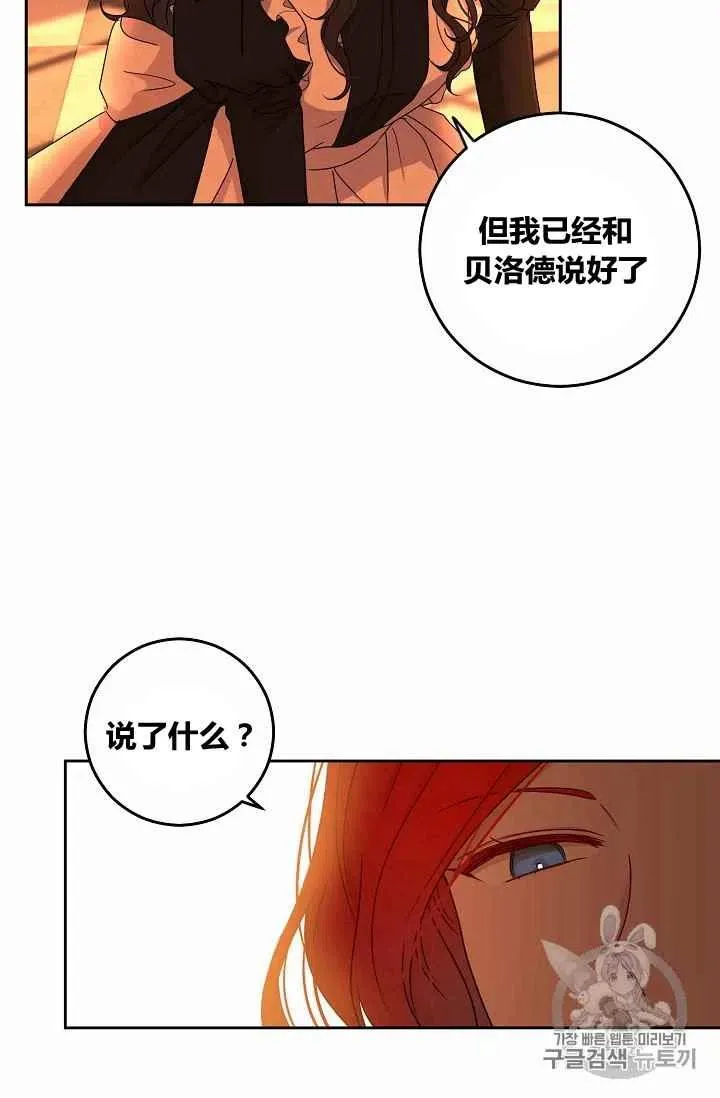 第17话 第39页