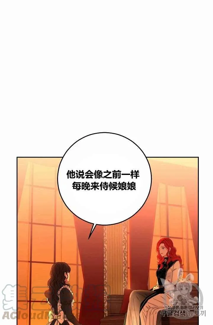 第17话 第40页