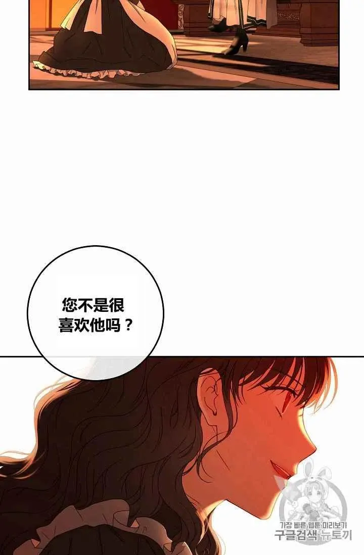 第17话 第41页