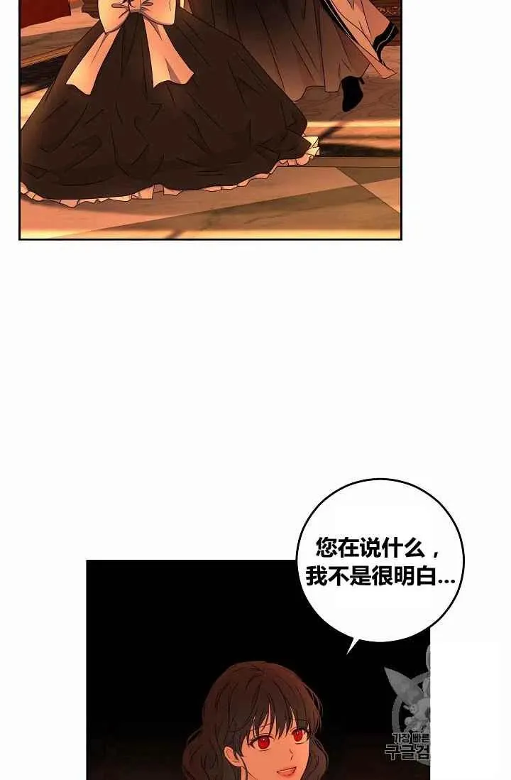第17话 第44页