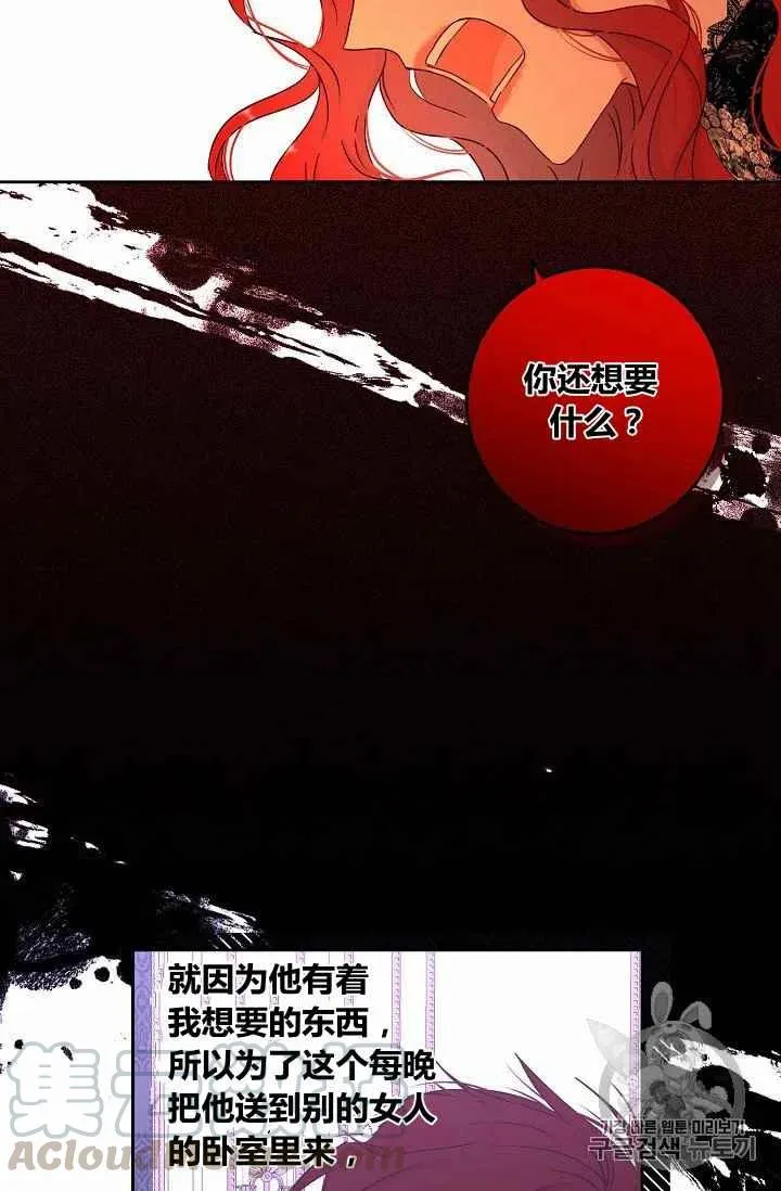 第17话 第46页