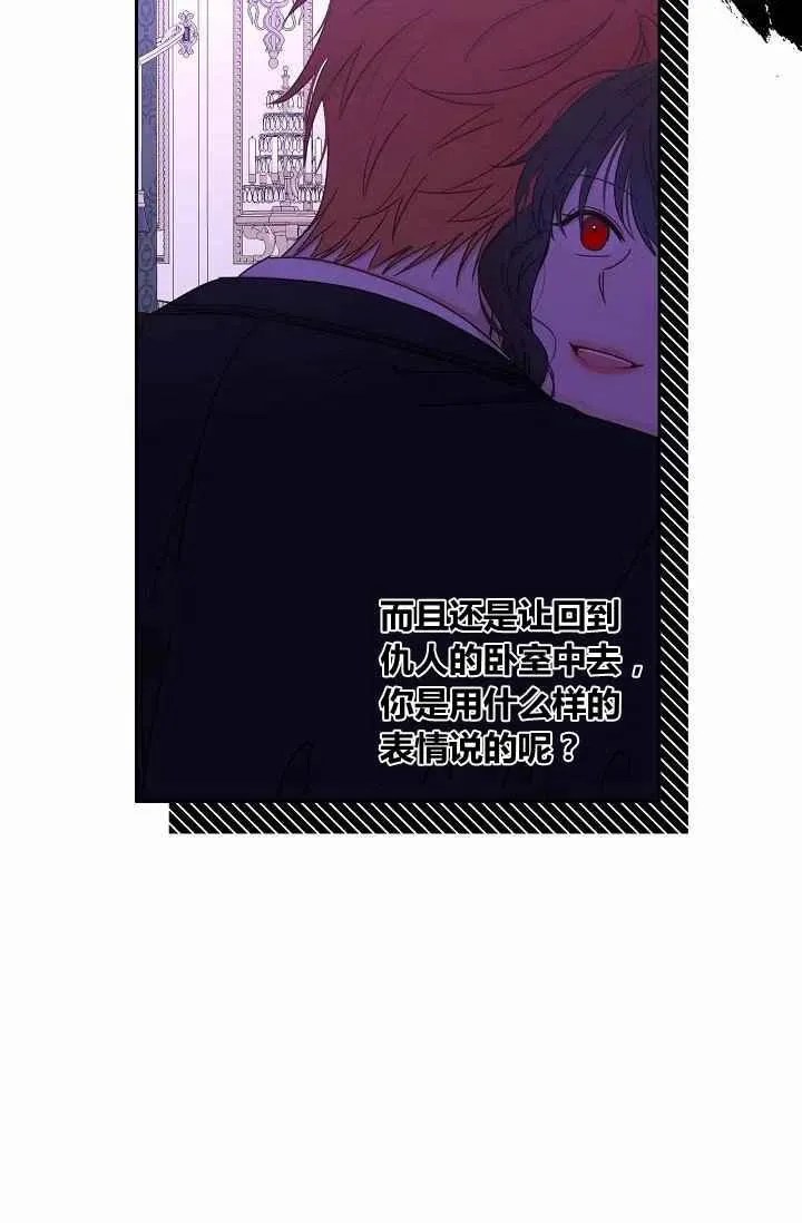 第17话 第47页