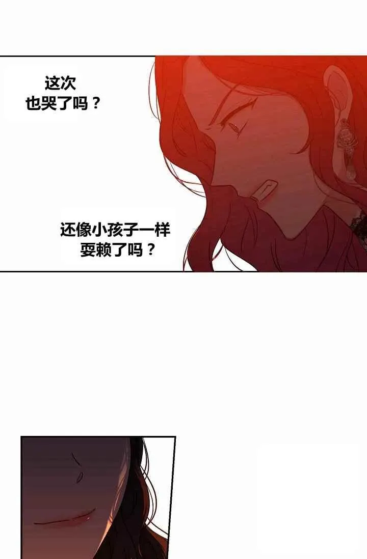 第17话 第48页