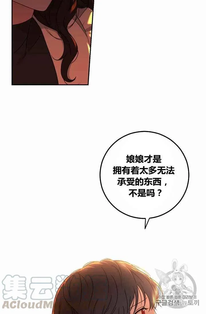 第17话 第49页