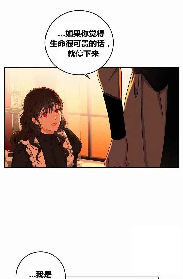 第17话 第53页
