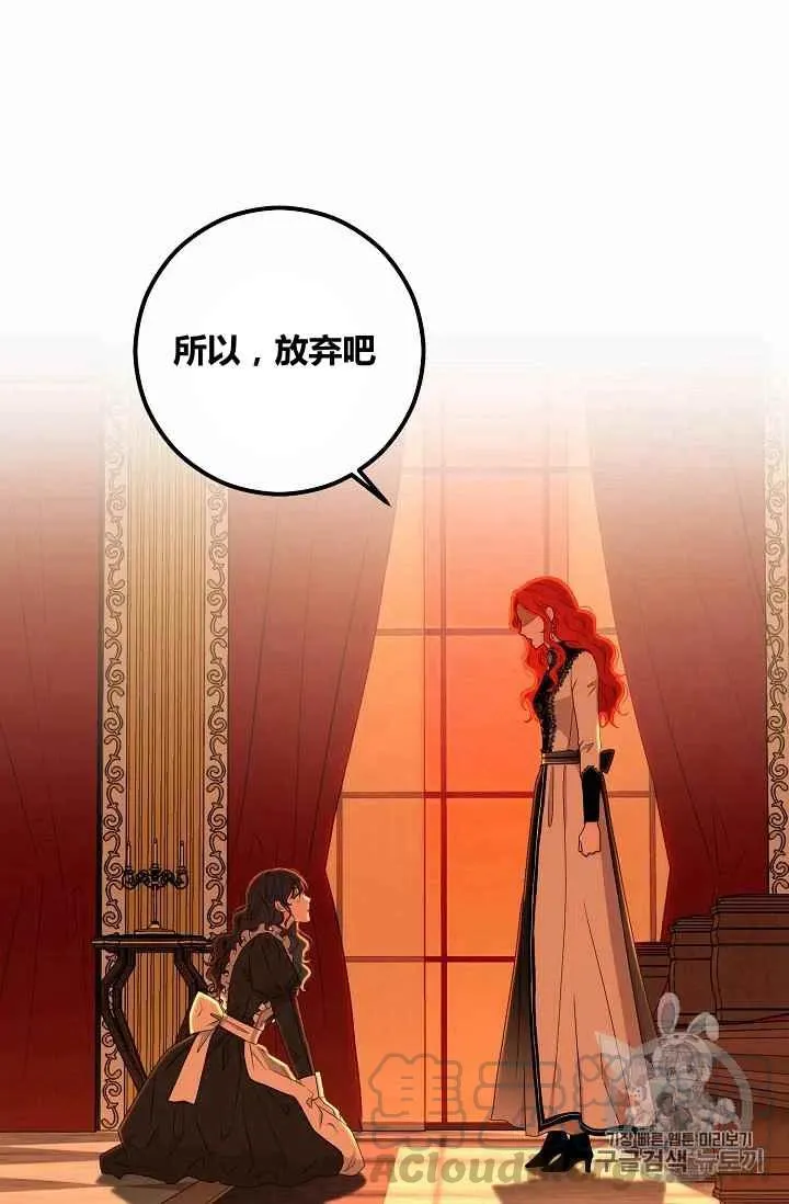 第17话 第55页