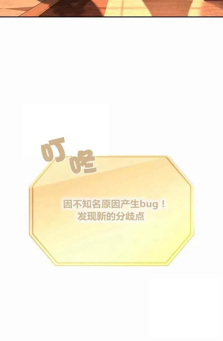 第17话 第56页