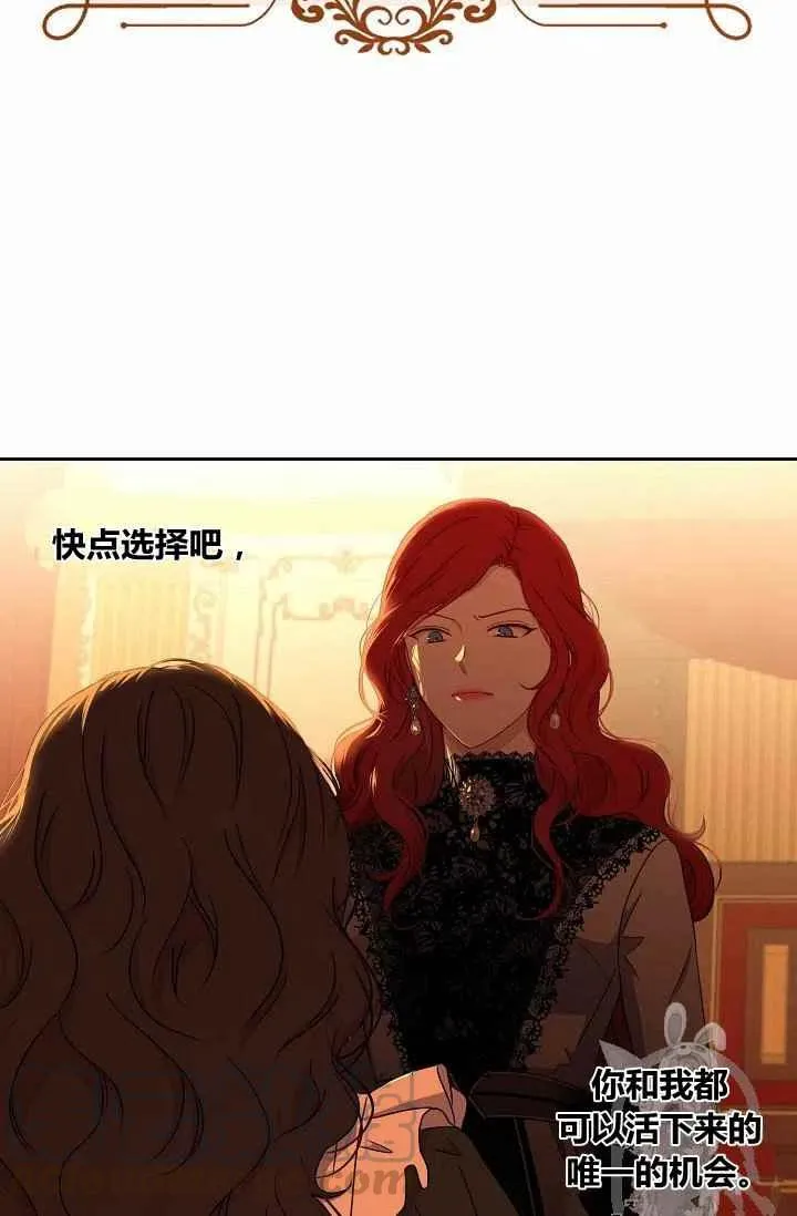 第17话 第58页