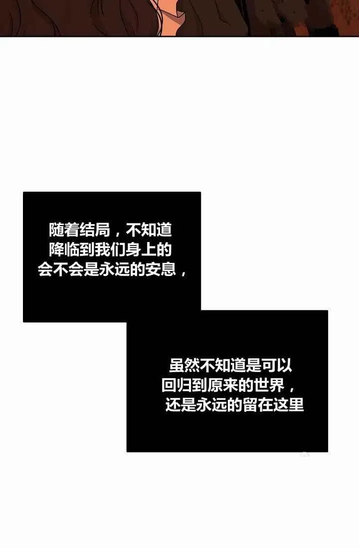 第17话 第59页