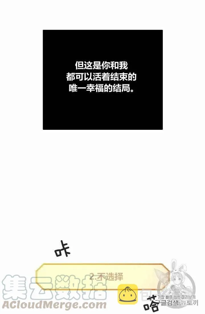 第17话 第61页