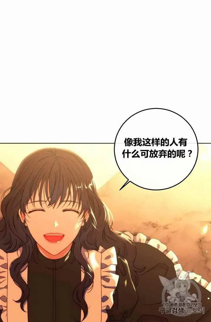 第17话 第62页