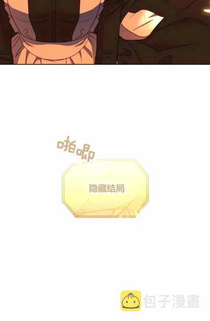 第17话 第63页