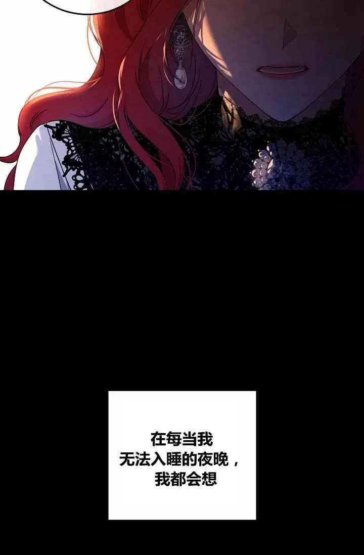 第17话 第66页