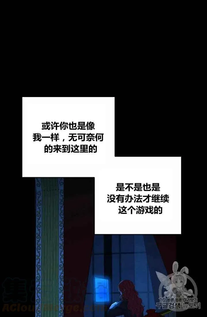 第17话 第67页