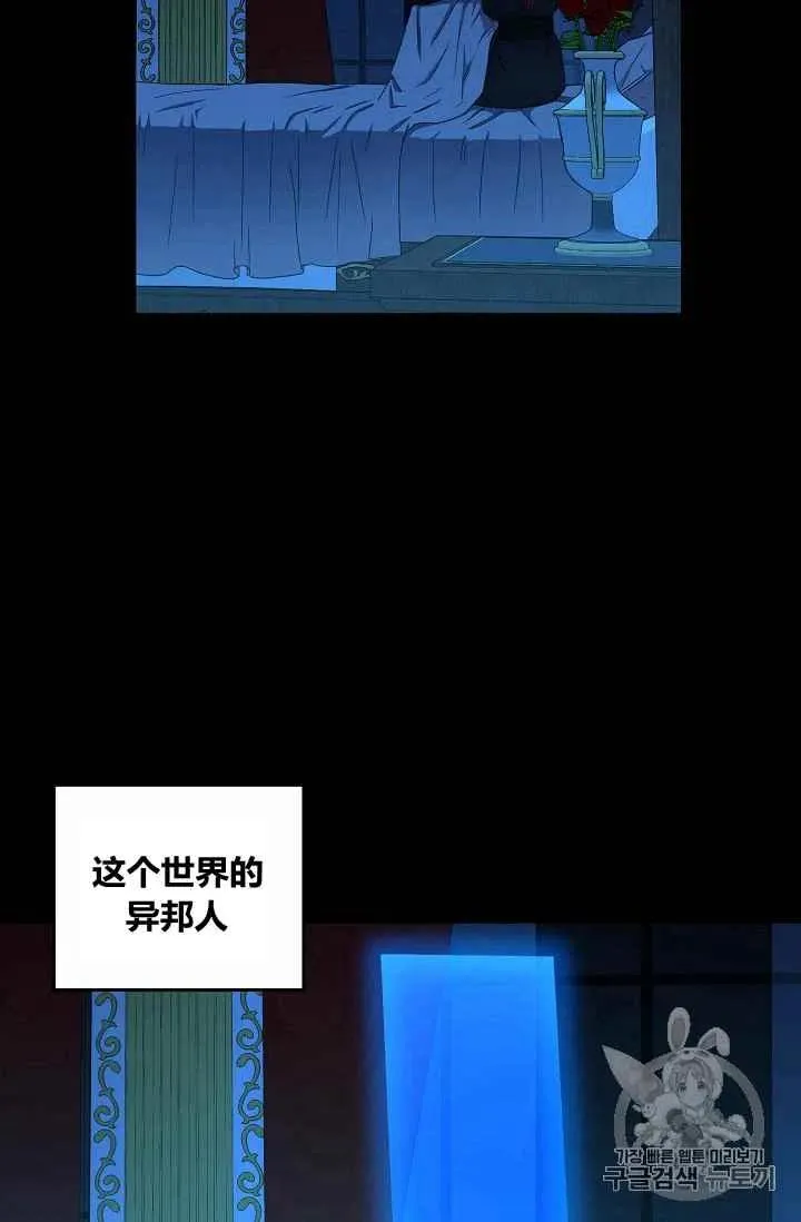 第17话 第68页