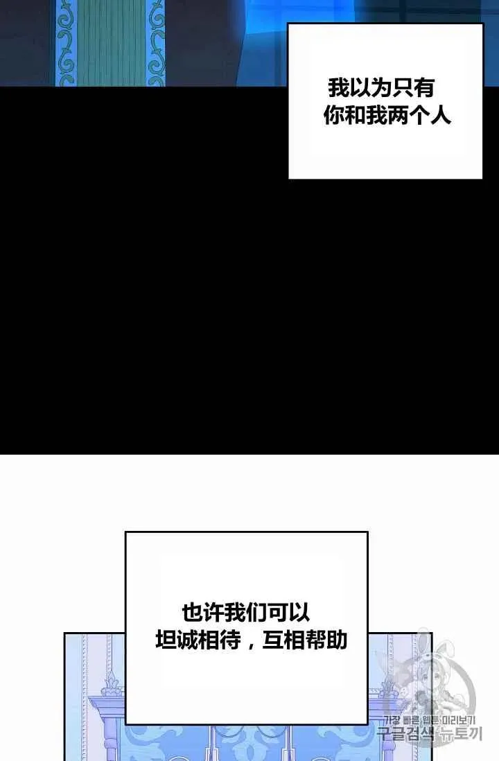 第17话 第69页