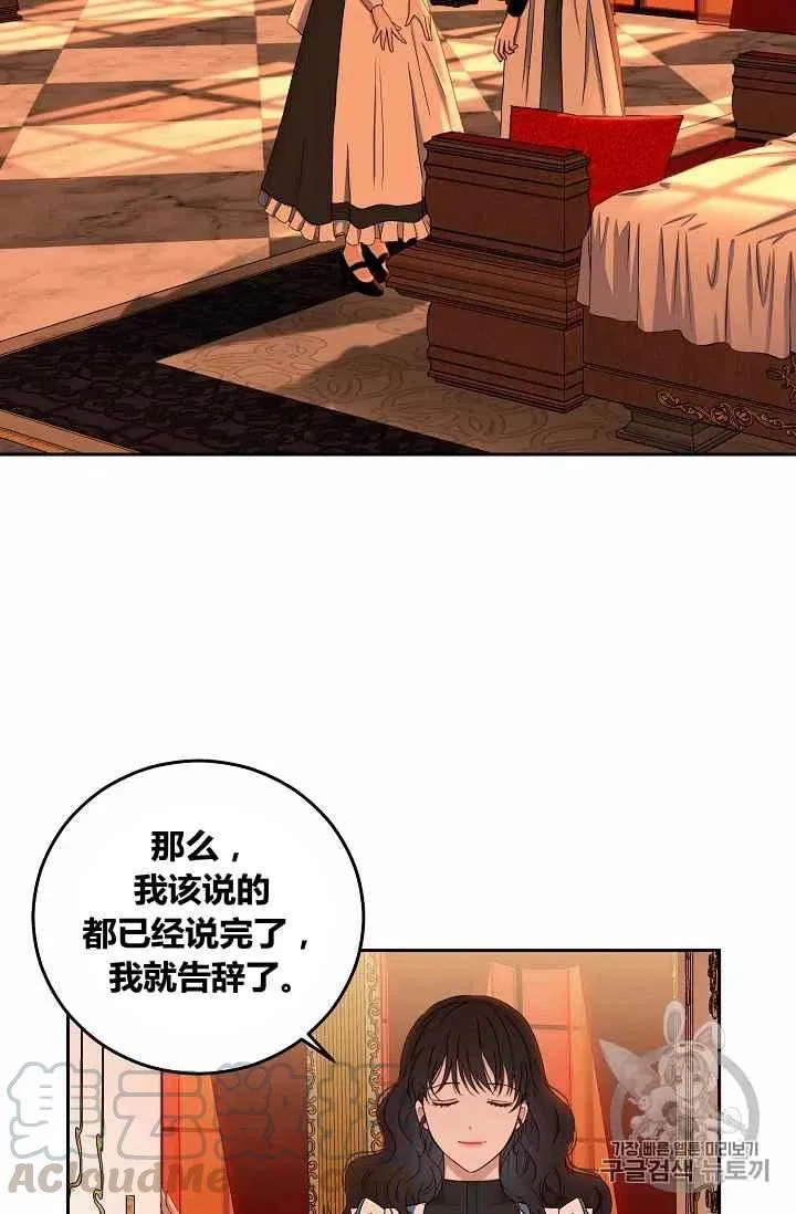 第17话 第73页