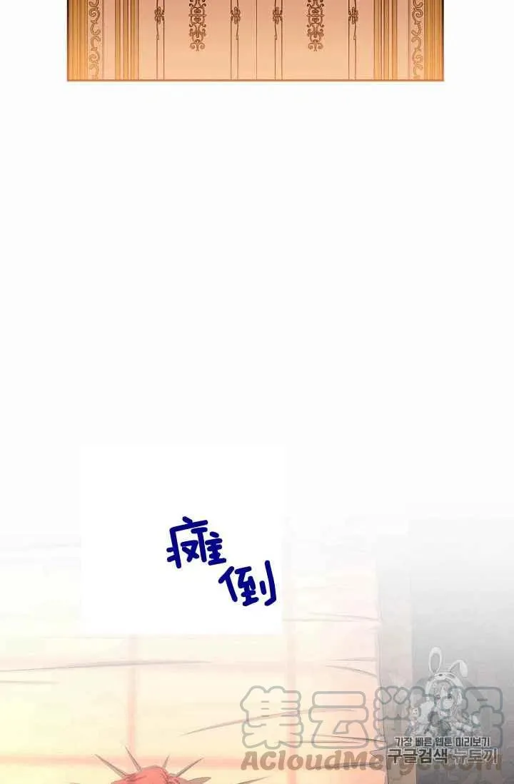 第17话 第76页