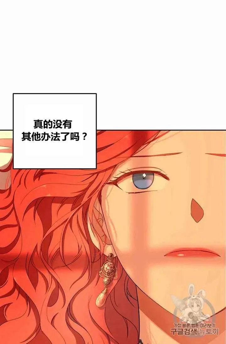 第17话 第78页