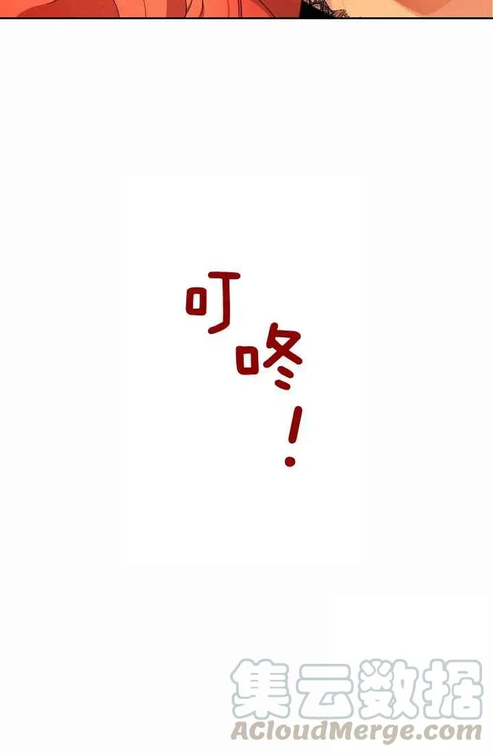 第17话 第79页