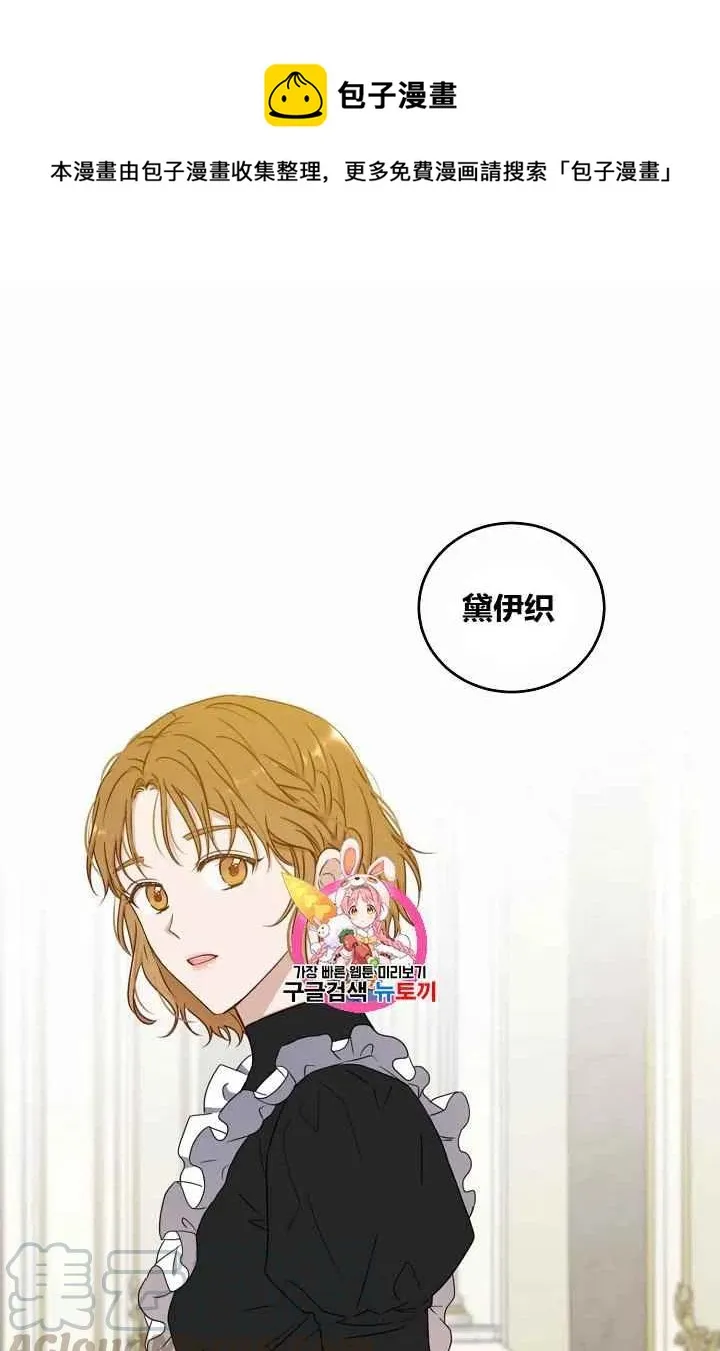 第18话 第1页
